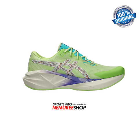 ASICS Running Shoes NOVABLAST 5 TR (NATURE BATHING/LIME GREEN) - Nemuree Shop - Online Sports Store