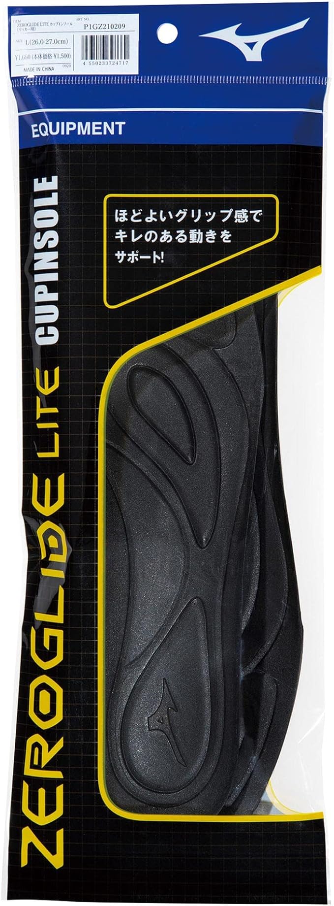 MIZUNO Accessories ZEROGLIDE LITE INSOLE P1GZ2102 - Sports Pro Nemuree Shop - Online Sports Store