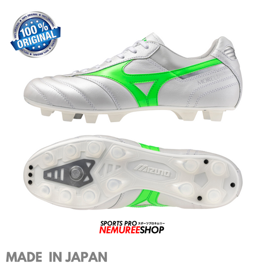 MIZUNO Football Shoes MORELIA 2 JAPAN (WHITE/NEON GREEN/GALAXY SILVER) - Nemuree Shop - Online Sports Store