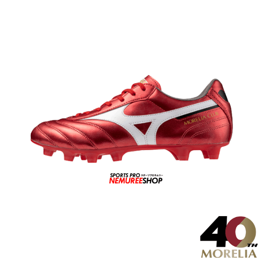 MIZUNO Football Shoes MORELIA 2 CLUB (MORELIA 40TH RED/WHITE/BLACK) - Nemuree Shop - Online Sports Store