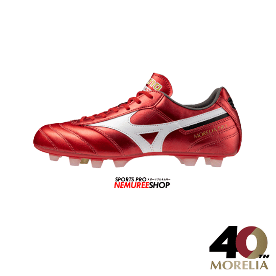 MIZUNO Football Shoes MORELIA 2 PRO (MORELIA 40TH RED/WHITE/BLACK) - Nemuree Shop - Online Sports Store