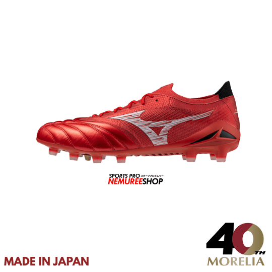 MIZUNO Football Shoes MORELIA NEO 4 BETA JAPAN (MORELIA 40TH RED/WHITE/BLACK) - Nemuree Shop - Online Sports Store