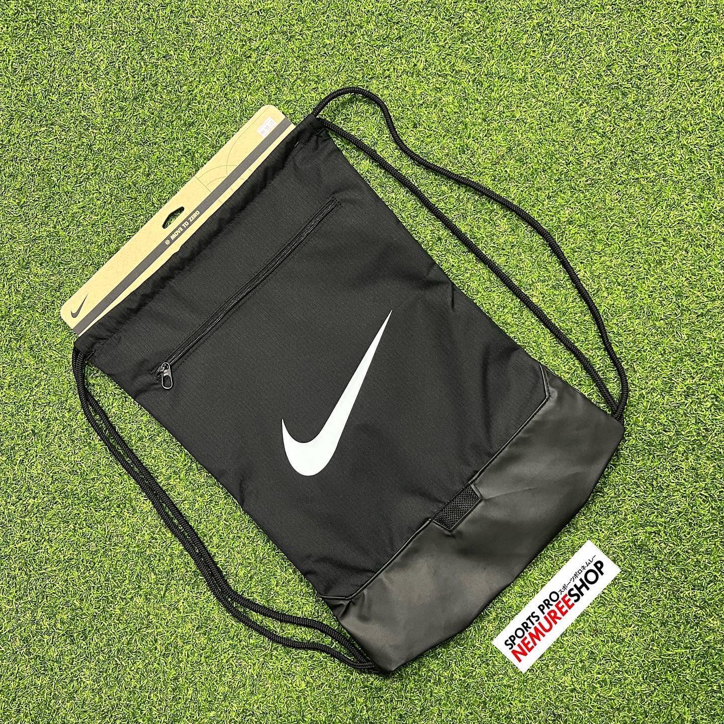 Personalised Sports Shoe Bag | Choose from 7 Colours & Add Your Name | Able  Labels